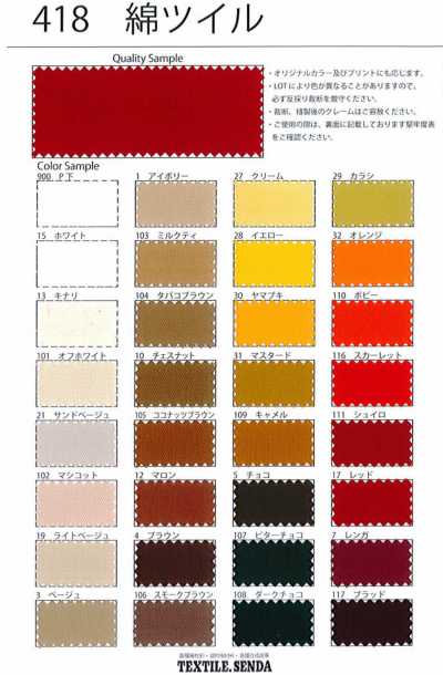 418 Twill di cotone 20s Drill, finitura con amido rigido