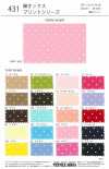 431 Stampa Oxford in cotone 20s, Oxford a pois, finitura rigida