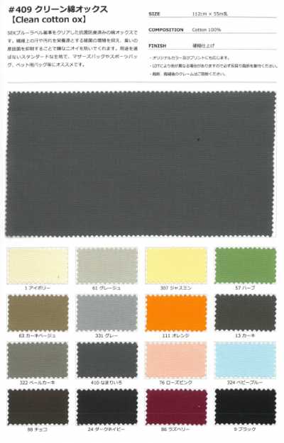 409 Oxford in cotone pulito 20s, finissaggio rigido antibatterico deodorante