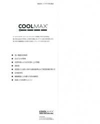 22411 50s X T400® Seersucker (Tessuto Coolmax®)[Tessile / Tessuto] SUNWELL Sottofoto