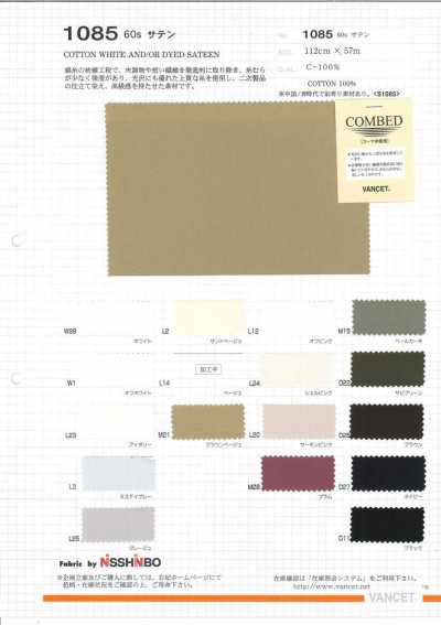 1085 Raso di cotone 60s