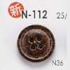 N112 Bottone a 4 fori in resina di nylon