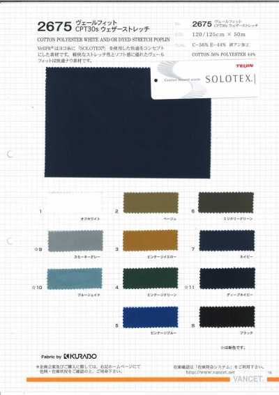 2675 Veil Fit CPT Tessuto Weather Cloth elasticizzato 30s