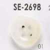 SE2698 Bottone a 4 fori cucibile in resina poliestere
