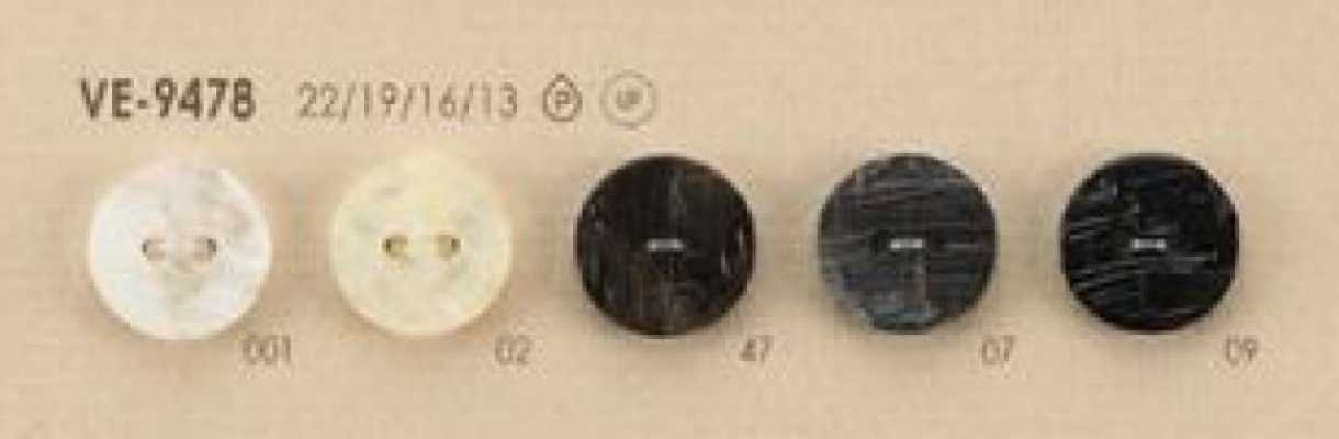 VE-9478 Bottone semplice in poliestere a 2 fori effetto conchiglia
