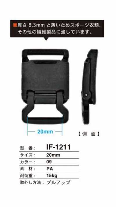IF-1211 Gancetto tipo pull-up per abbigliamento sportivo