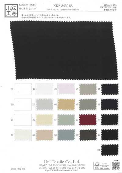 KKF8460-58 Satin 75D ad ampia larghezza