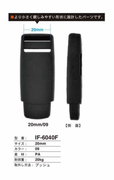 IF-6040F Bottone automatico a pressione 20MM