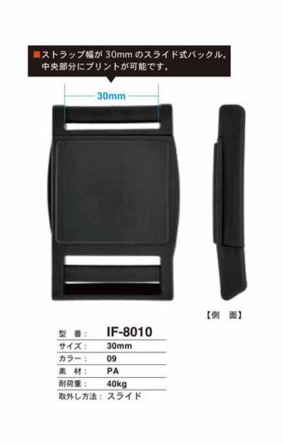 Fibbia scorrevole 30MM