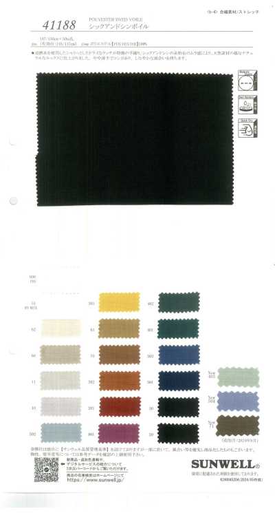 41188 Voile a filati grossi e sottili