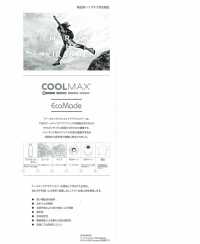 35460 Ivy Broadcloth (Tessuto Ecologico Coolmax®) [strisce][Tessile / Tessuto] SUNWELL Sottofoto