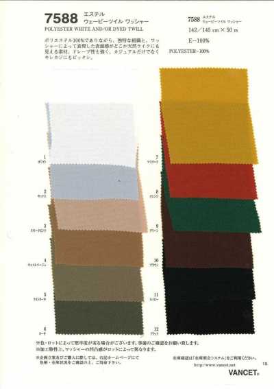 7588 Twill ondulato in poliestere con finitura lavata