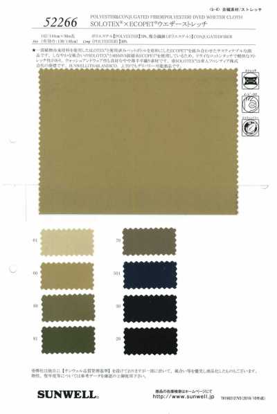 52266 SOLOTEX® × ECOPET® tessuto anti-intemperie elasticizzato