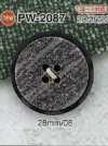 PW2087 Bottone Pietra