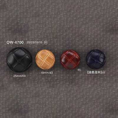 OW4700 Bottone in resina di nylon con gambo quadrato