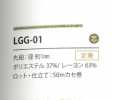 LGG-01 Variazione Zoppa 1MM