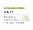 LGG-02 Variazione Zoppa 2.2MM