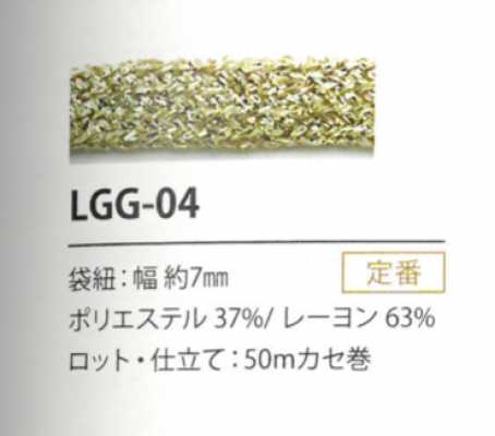 LGG-04 Lamé Variation 7MM