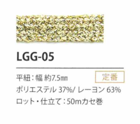 LGG-05 Variante Lamé 7,5MM