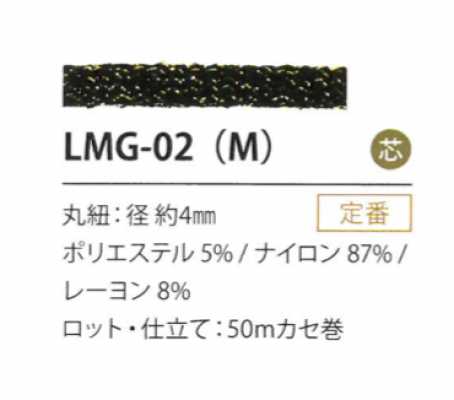 LMG-02(M) Lamé Variante 4 mm