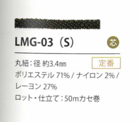 Lame Variante 3,4 mm