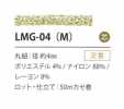 LMG-04(M) Variazione Zoppa 4MM