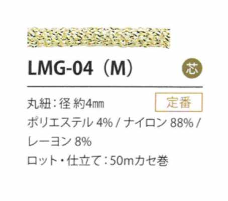 Variante lamé 4MM
