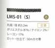 LMS-01(S) Variazione Zoppa 3.2MM