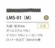LMS-01(M) Variazione Zoppa 4MM