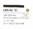 LMS-02(S) Variazione Zoppa 3.4MM