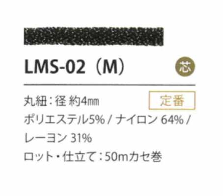 Lamé variante 4mm