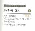 LMS-03(S) Variazione Zoppa 3MM
