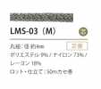 LMS-03(M) Variazione Zoppa 4MM