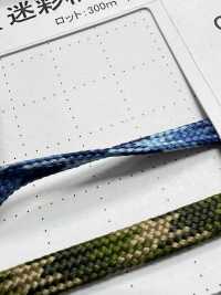 CAC-70 Cordone Mimetico 6,2 Mm[Cavo A Nastro] Cordon Foto secondaria