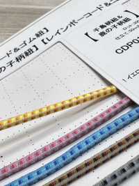 GD5-B25R Fascia Elastica Sfumata 2,5 Mm Cordon Foto secondaria