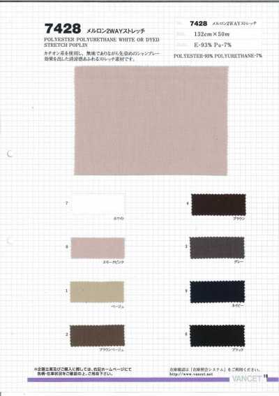 7428 Merlon stretch bidirezionale