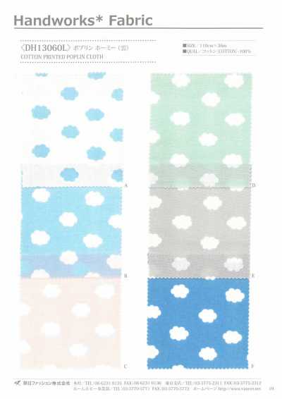 DH13060L Popeline Homie (Cloud)