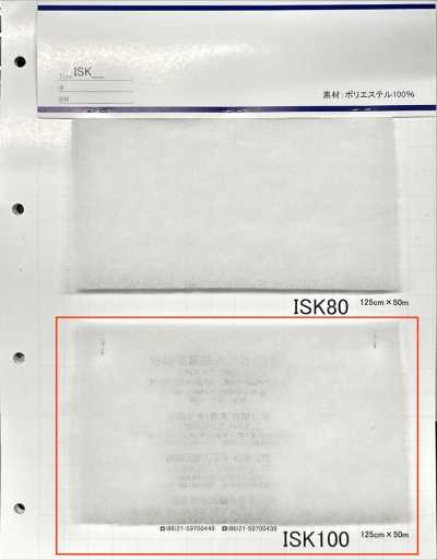 ISK100 ISK100 (Larghezza 125 cm)