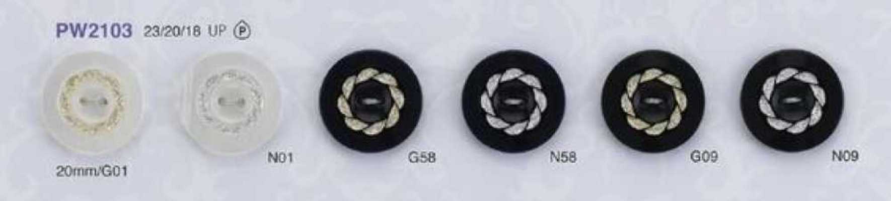 PW2103 Bottone in poliestere a due fori, leggero, a design ad anello, senza colla, per donna, tinto, lussuoso