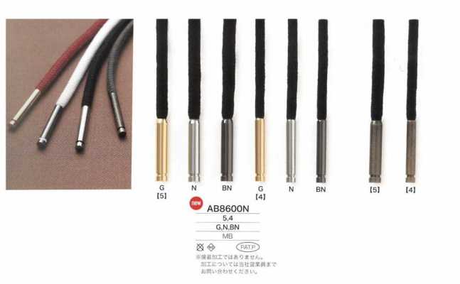 AB8600N Terminale tubolare per cordino