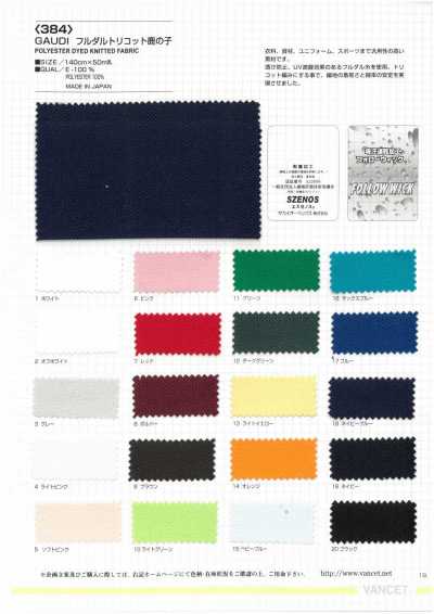 384 GAUDI Maglia tricot piqué opaca