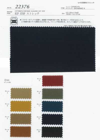 22376 Ripstop elasticizzato