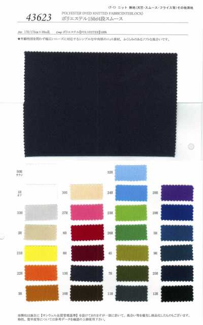 43623 Poliestere 150D a maglia interlock circolare a 4 fasi