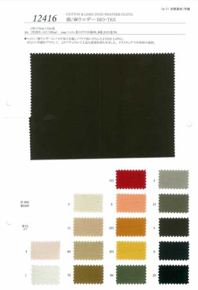 12416 Cotone/Lino Weather BIO-TKS