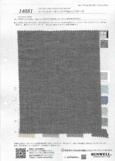 14081 Garza top in cotone biologico tinto in filo 40s