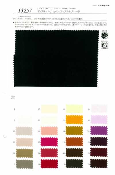 13257 Tessuto liscio fibrillato in lyocell/cotone 50s