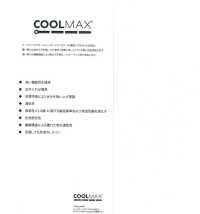 22131 Panno Bioclimatico 80/2 (Tessuto Coolmax)[Tessile / Tessuto] SUNWELL Sottofoto