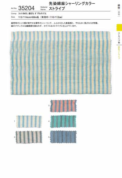 Sakisomewata Lino Arricciare Strisce Colorate
