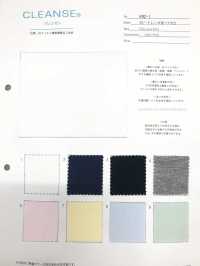 KRZ-1 40/ CLEANSE&#174;Borsa In Jersey Di Cotone[Tessile / Tessuto] Fujisaki Textile Sottofoto