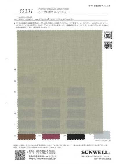 52231 Rotolo LAMPO finitura stampa lavaggio